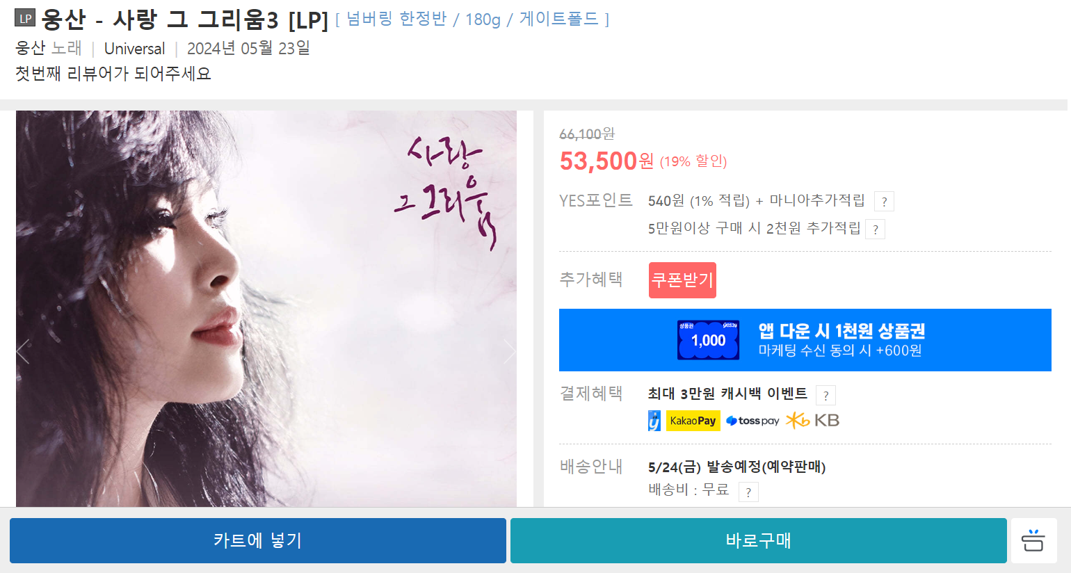 캡처12.PNG