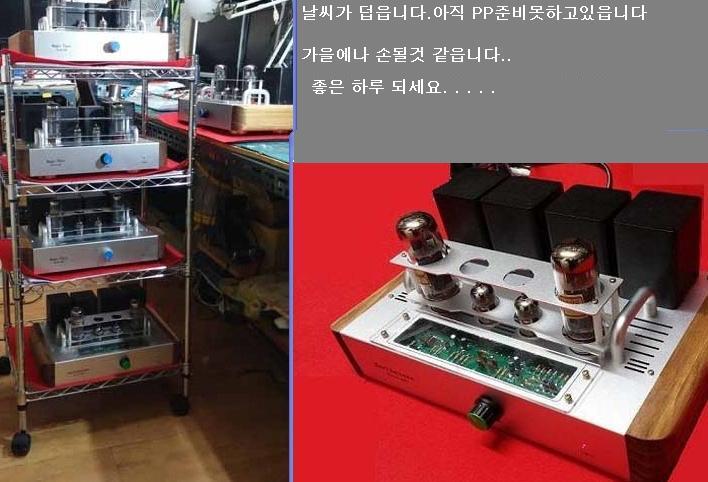 자작진공관암푸소량-1.jpg