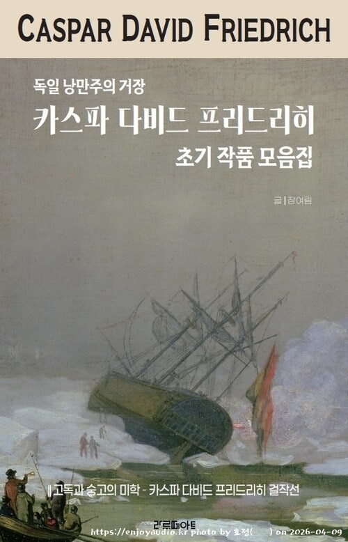KakaoTalk_20260409_080733970_26.jpg