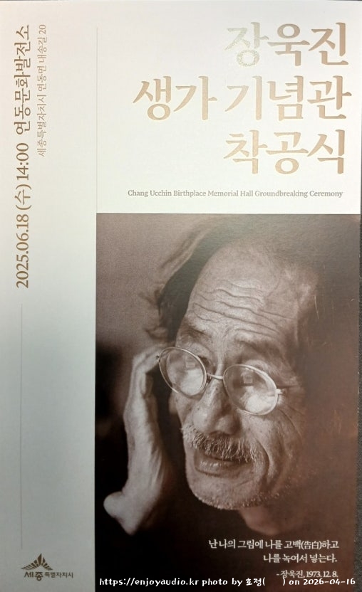 KakaoTalk_20260416_080853259_04.jpg