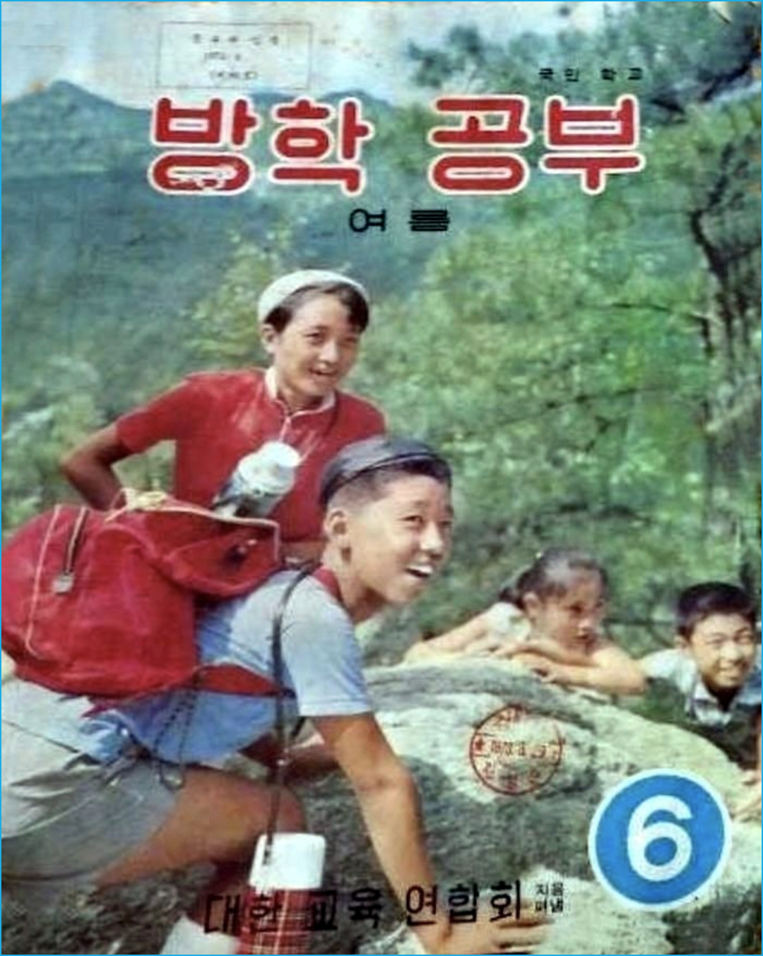 방학공부6.jpg