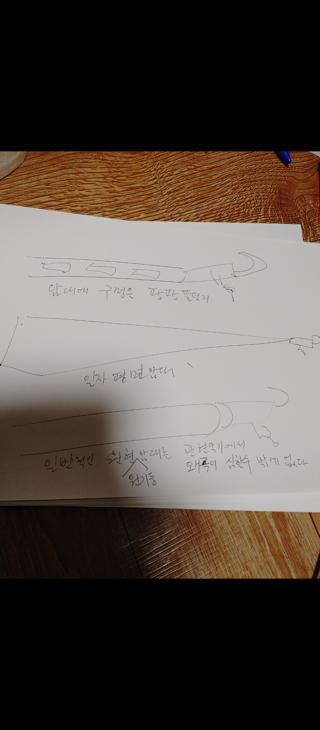 Screenshot_20240130-182309.png : 턴테이블 암대